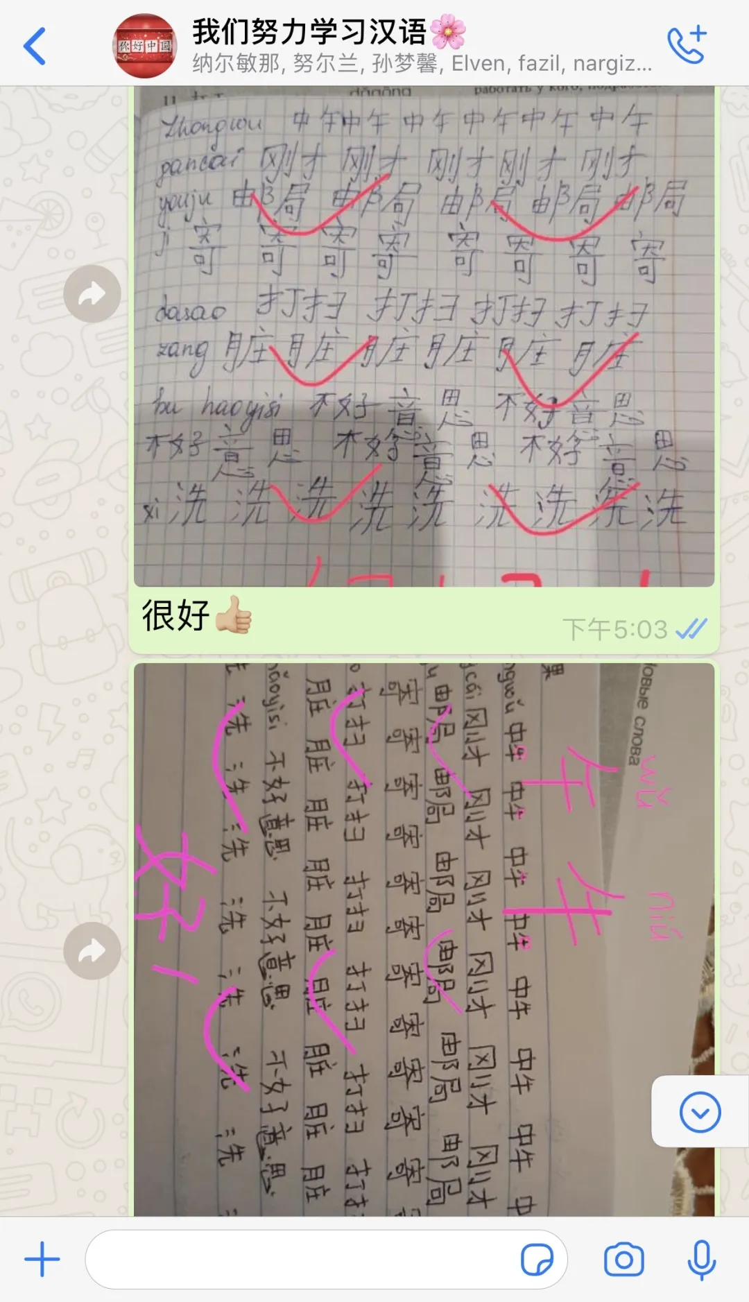 20060303.png